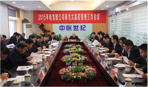 QQ截圖20160105150923.jpg
