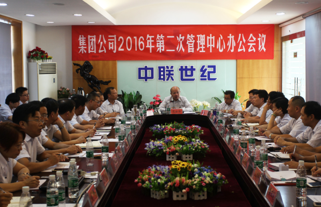 QQ截圖20160905155013.png