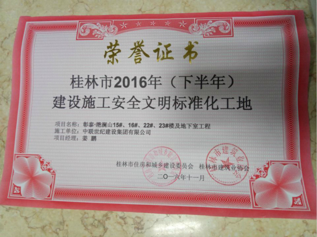 QQ圖片20161209101326_meitu_1.jpg