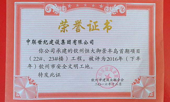 QQ圖片20170106093118.jpg