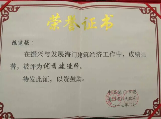 QQ截圖20170214155111.jpg