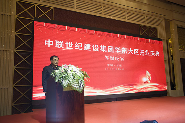 楊波發言.jpg