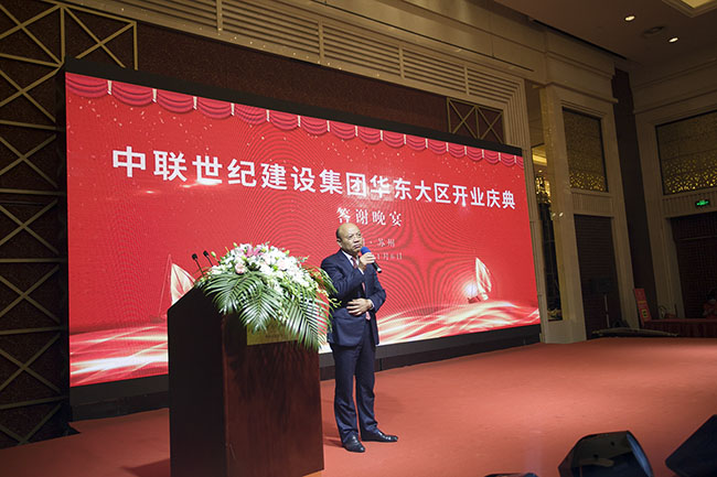 花主席發言 拷貝.jpg