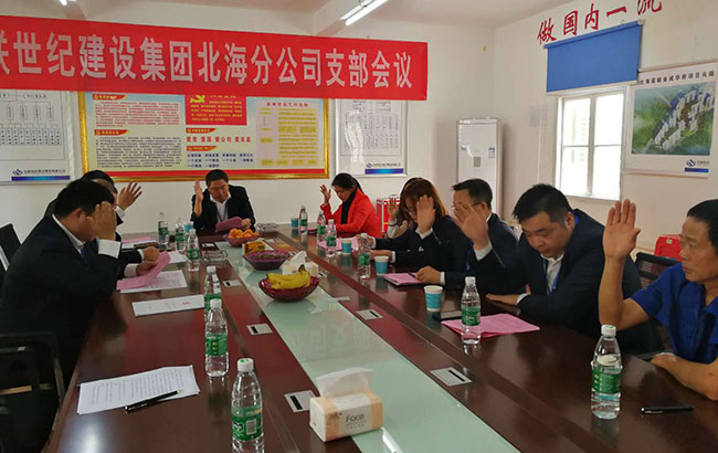 會議集體表決通過計票人、監票人人員名單.jpg
