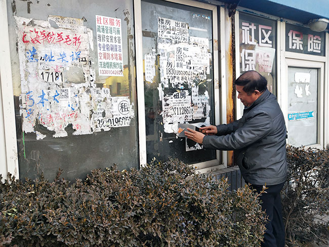 黨支部書記王永勝帶頭參與社區(qū)清潔活動.jpg