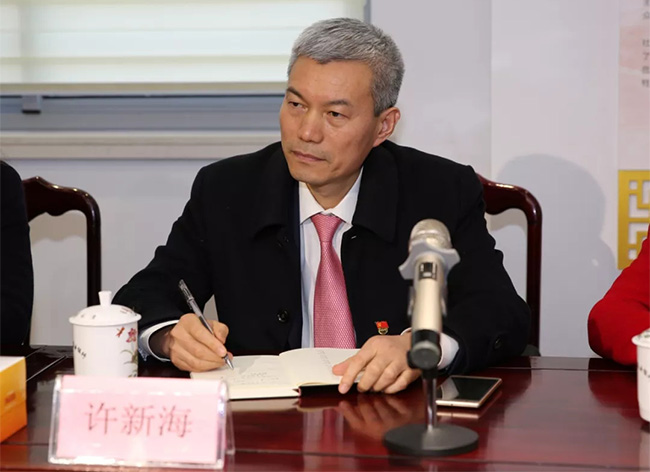 許新海.jpg