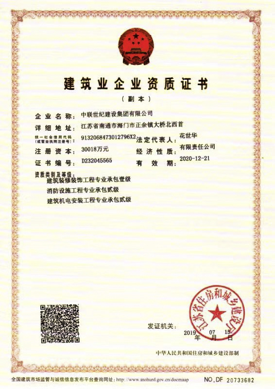 QQ圖片20190820094346.jpg